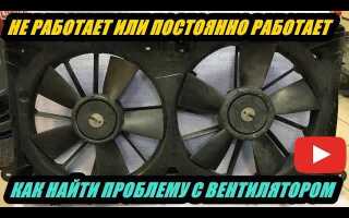Как разобрать вентилятор печки фольксваген поло седан