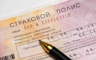 Страховая выставила регресс что делать
