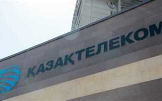 Таксофонные карты казахтелеком где купить