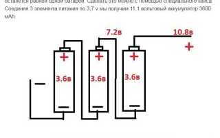 Как соединить два аккумулятора чтобы получить 24