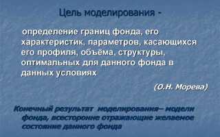 Что такое базовая точка библиотечного элемента в компасе