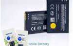 Где купить аккумулятор для телефона нокиа bl 5c