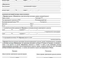 Как оформить договор купли продажи по доверенности