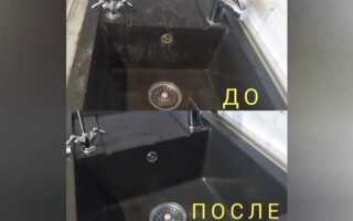 Черная раковина побелела от химии что делать