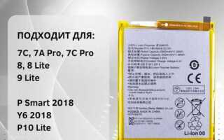 Hb366481ecw и hb366481ecw 11 в чем отличие