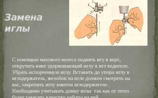 Как отключить иглу на автомобиле
