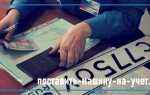 Нет документов на двигатель как поставить на учет