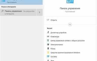 Как подключить колонки к двум источникам звука