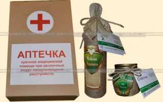 Как собрать аптечку в машину