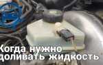 Где находится бачок тормозной жидкости форд фокус 1