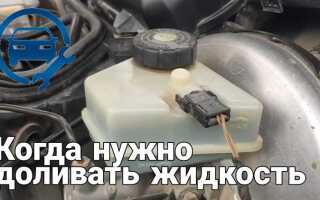 Где находится бачок тормозной жидкости форд фокус 1