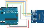 Как подключить rfid rc522 модуль к ардуино uno