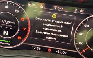 Ауди а6 с7 где бачок гур