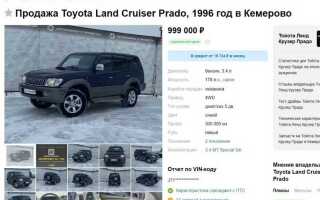 Автомобили до 700000 рублей что купить из бу