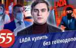 Как отказаться от допов в автосалоне