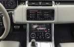 Что такое svr в range rover