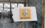 Что будет с заводом renault в москве