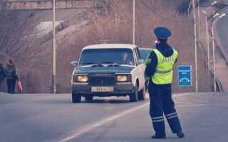Кто может останавливать транспортное средство кроме гибдд