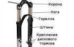 Как настроить жесткость вилки на велосипеде