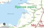 Как работает платная дорога м4