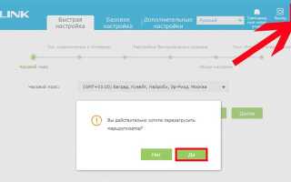Почему после отключения света не работает вай фай