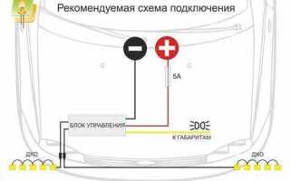 Как подключить дхо от генератора