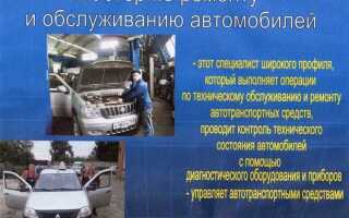 Чем хороша работа автомеханик плюсы и минусы