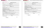 Какие документы нужны для управления автомобилем
