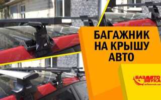 Трос багажника акцент как крепится задний