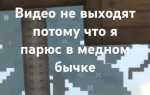 Что то жарко стало включаем вентиляторы