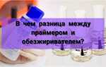 Сколько раз нужно подкачать праймер после зимы