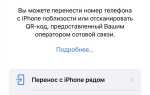 Как включить sony ericsson без сим карты