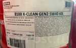 Чем отличается мотюль 8100 x cess от x clean