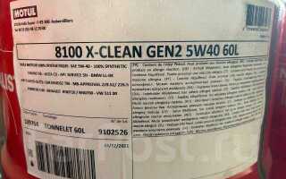 Чем отличается мотюль 8100 x cess от x clean