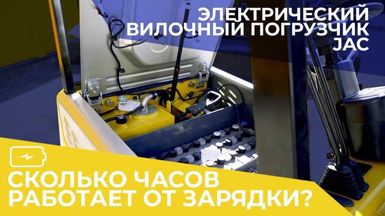 850 mah сколько времени работает