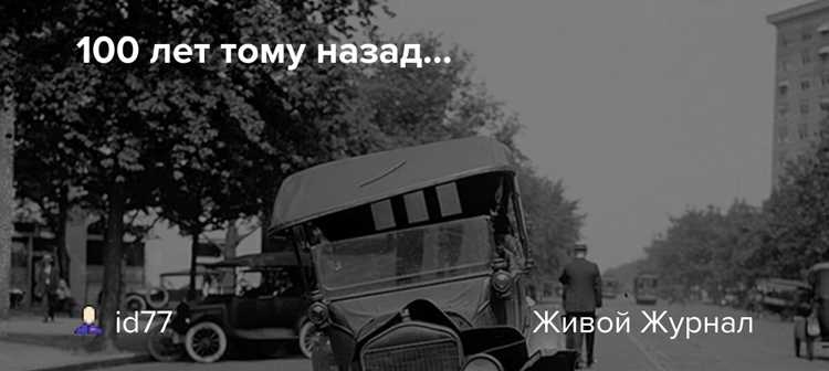 Преобразование досуга и форм отдыха
