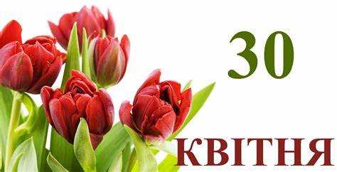 Как выбрать интересные мероприятия в Москве на 30 апреля