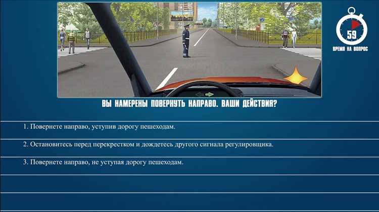Примеры реальных ситуаций, где три правых поворота меняют направление