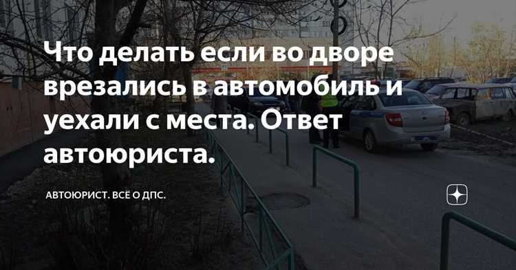 Фиксация нарушений с помощью фото и видео