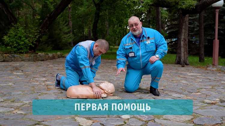 Порядок вызова экстренных служб и передача точной информации