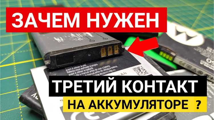 Типы неисправностей платы зарядки