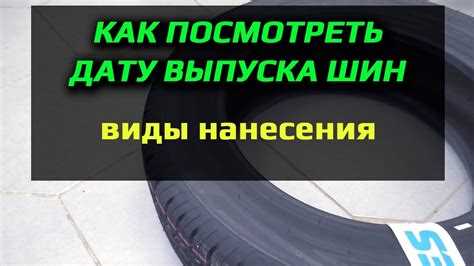 Определение даты по сопутствующим маркировкам: серийный и заводской коды