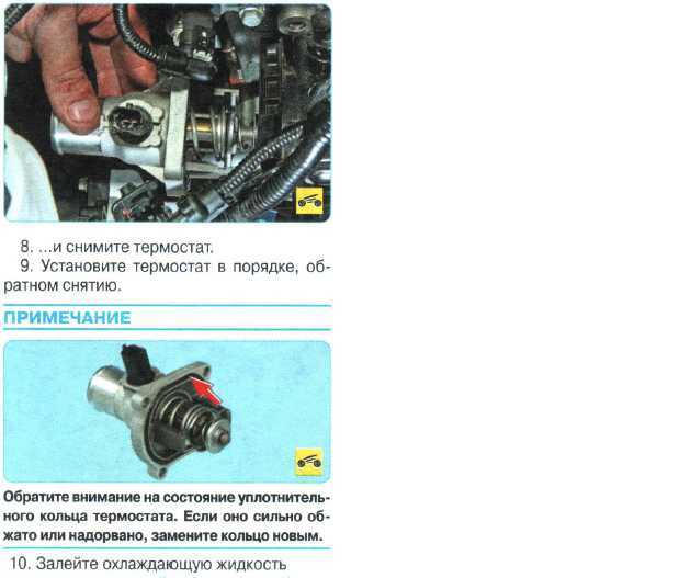 Особенности расположения в зависимости от типа двигателя