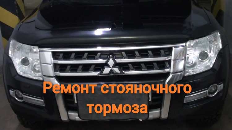 Как найти диагностический разъем в Паджеро 4: пошаговое руководство