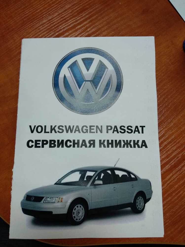 Электронная сервисная книжка ауди как посмотреть
