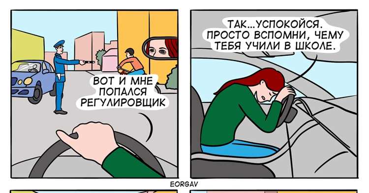 Чем отличается палка влево от вытянутой руки без жезла