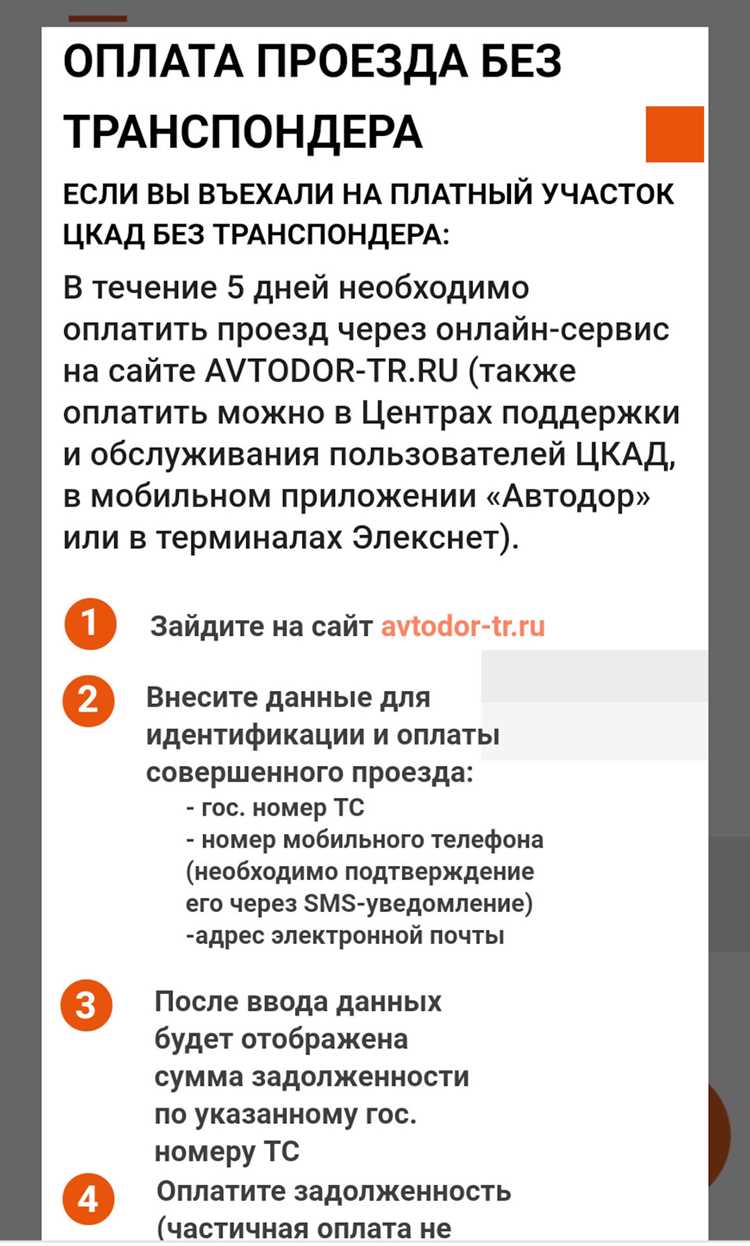 Ошибки в данных автомобиля (перерегистрация, транзитные номера) и как их показать