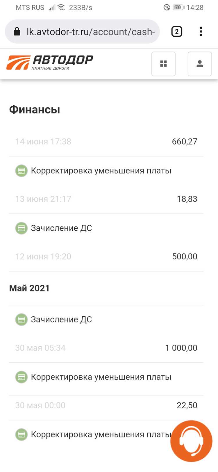 Сбор доказательств: фото, видео, трек и показания свидетелей