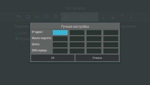 Настройка просмотра цифровых каналов через кабельное подключение