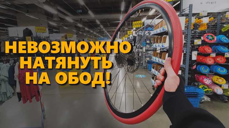 Как надеть литую покрышку на диск самоката